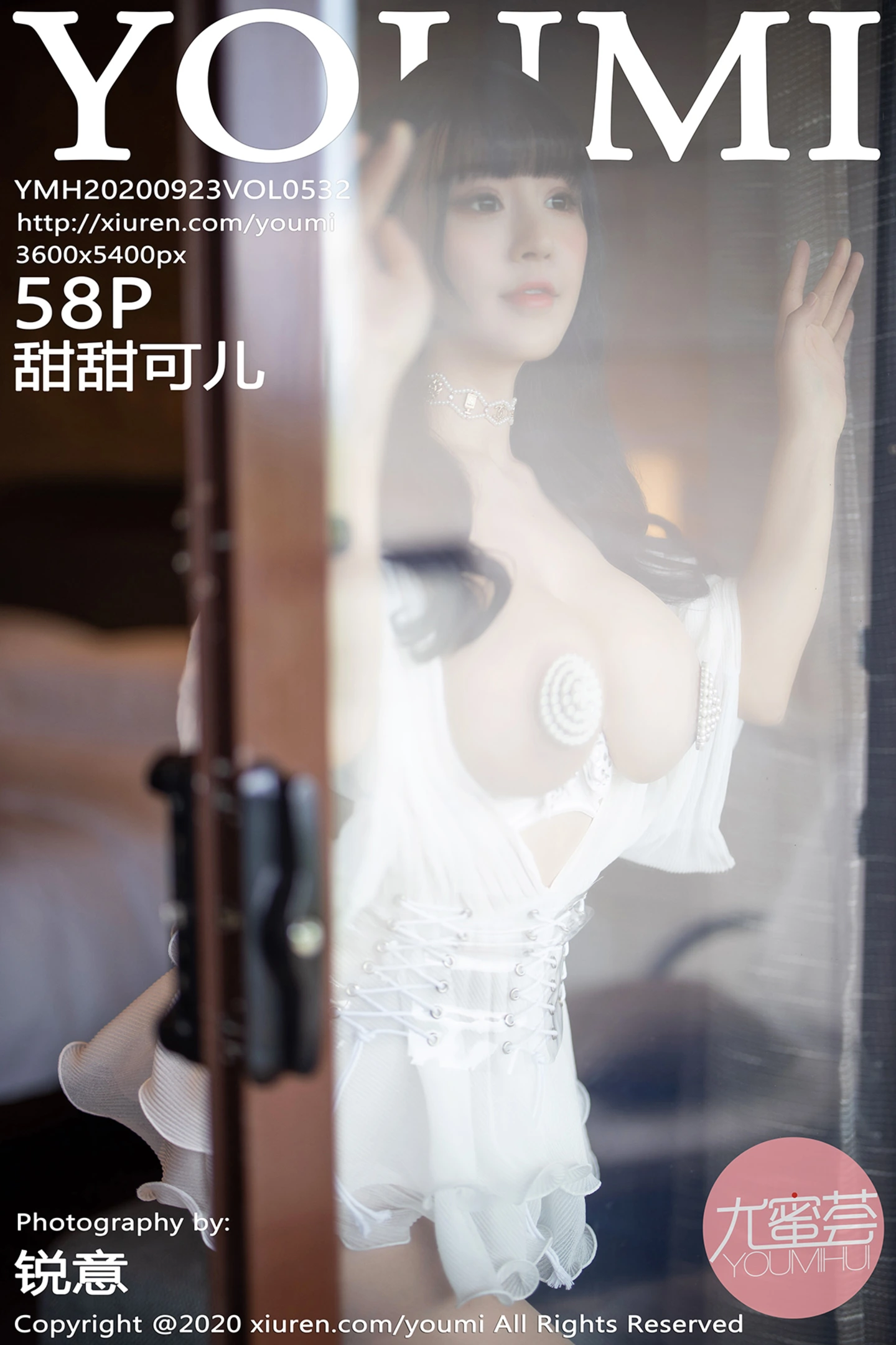 [YouMi尤蜜荟]Vol.532_女神甜甜可儿西双版纳旅拍私房血滴子情趣内衣露豪乳诱惑写真58P-秀人网 - XiuRen.Pro